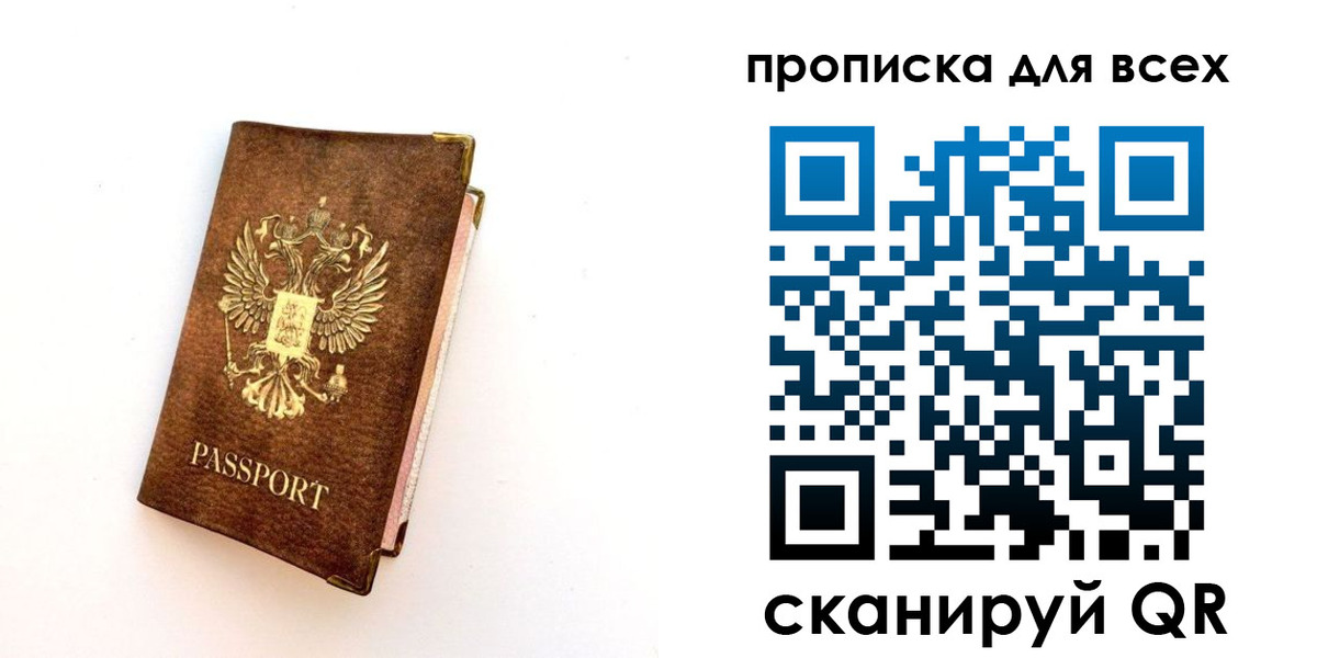 регистрация для школы в Шали