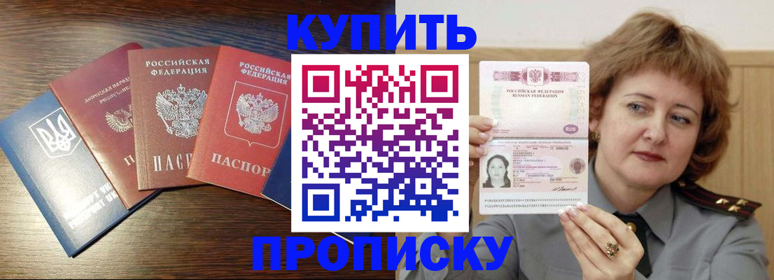 временная регистрация госуслуги в Шали