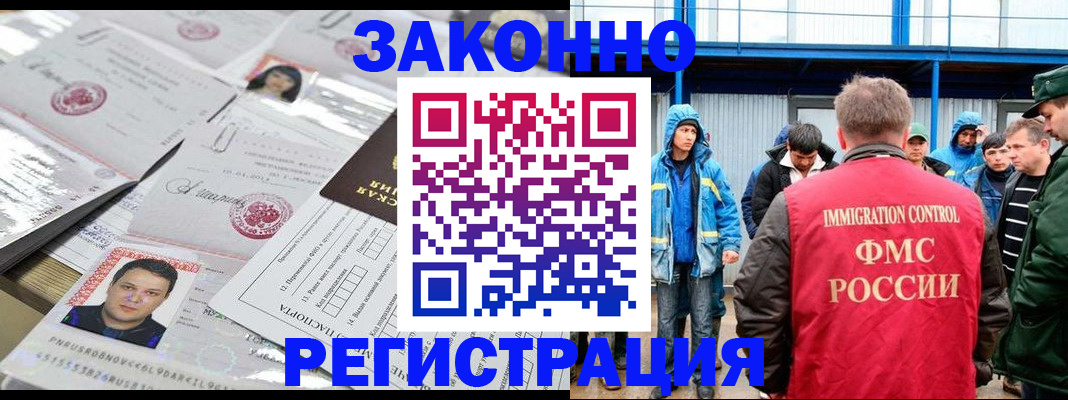 найти адрес прописки в Шали